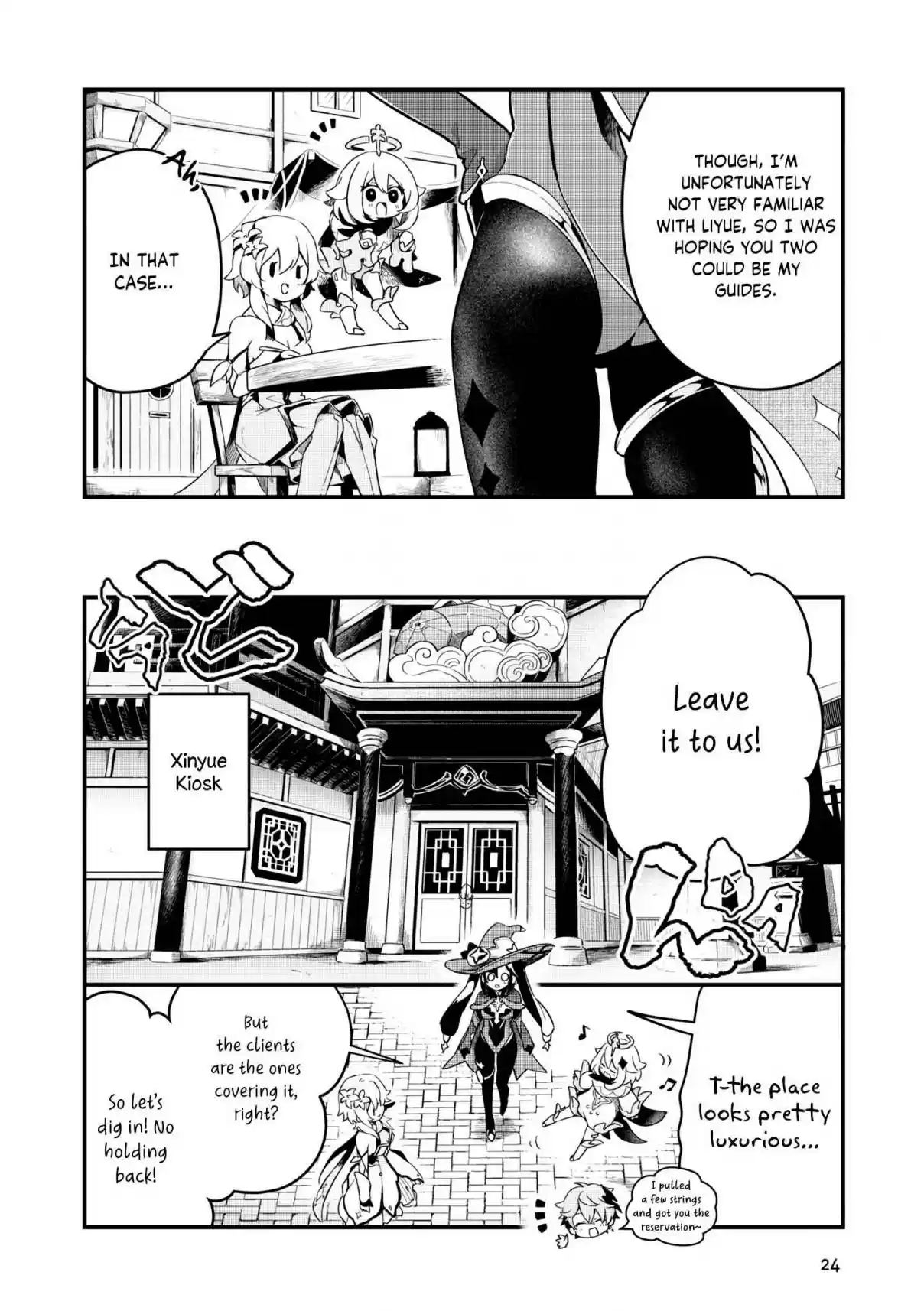 Genshin Impact Comic Anthology 3 Mona's Liyue Gourmet Journey