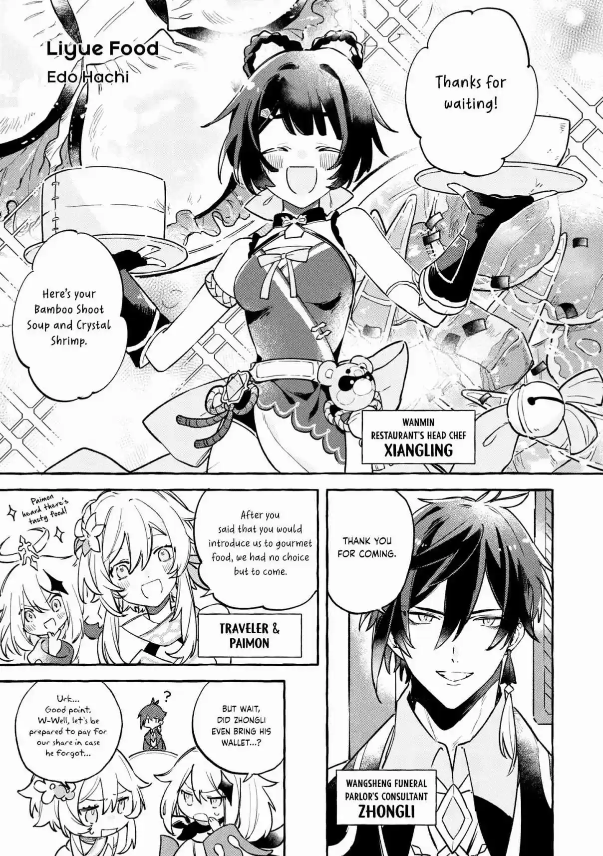 Genshin Impact Comic Anthology 7 Liyue Food