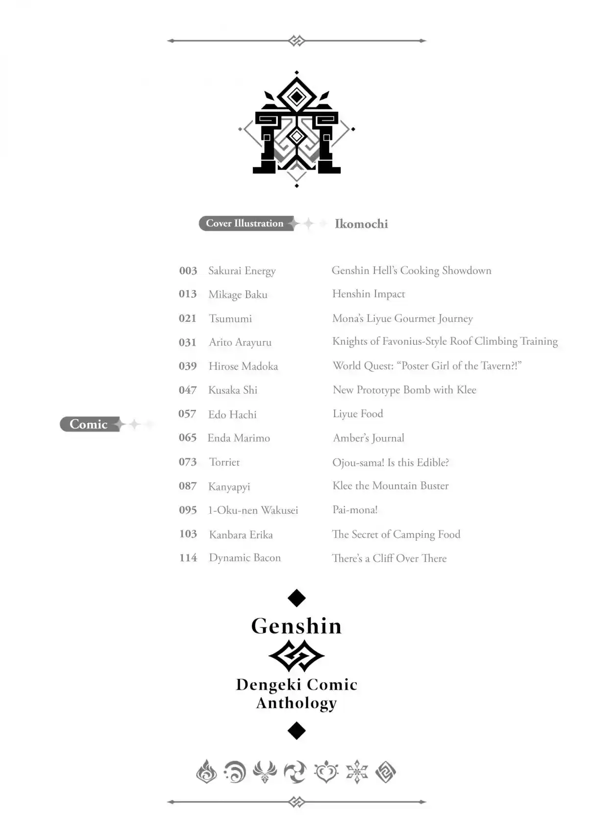 Genshin Impact Comic Anthology Ch. 1 Genshin Hell's Cooking Showdown