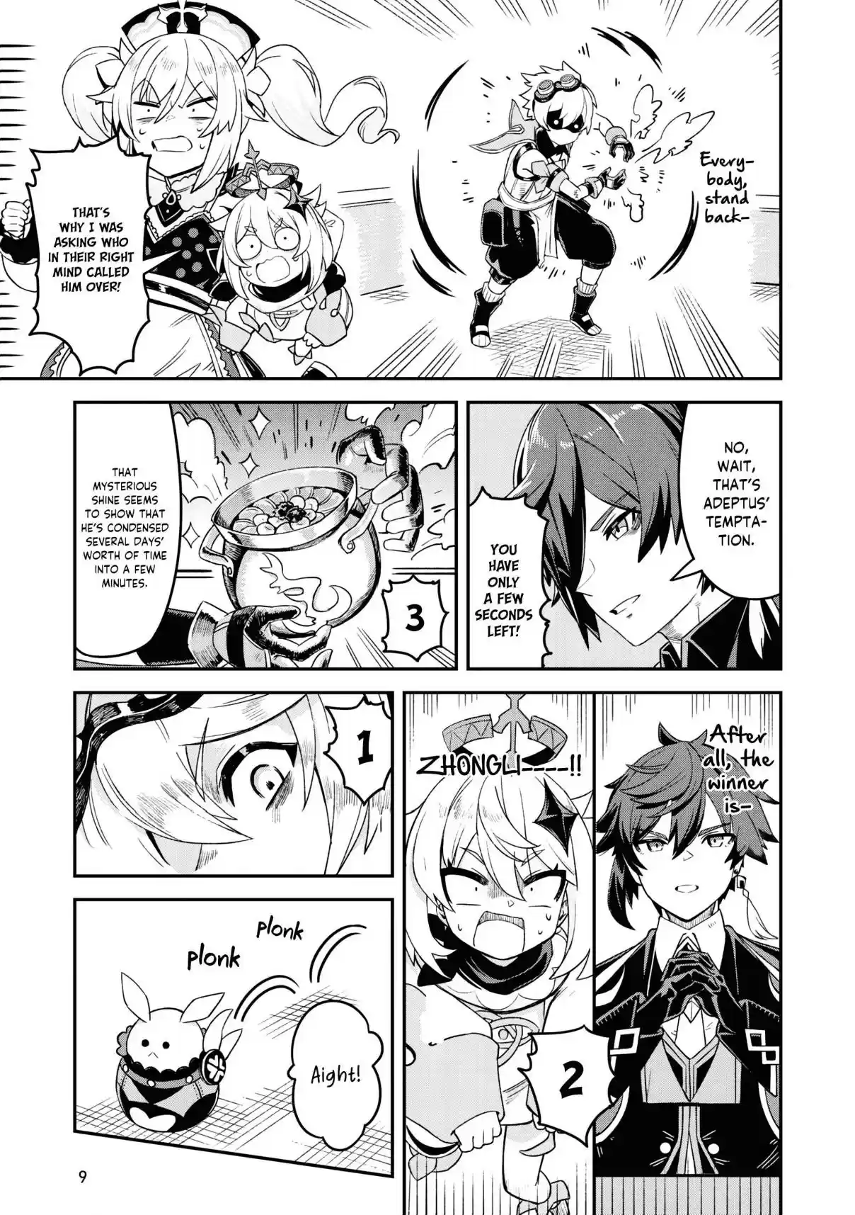 Genshin Impact Comic Anthology Ch. 1 Genshin Hell's Cooking Showdown