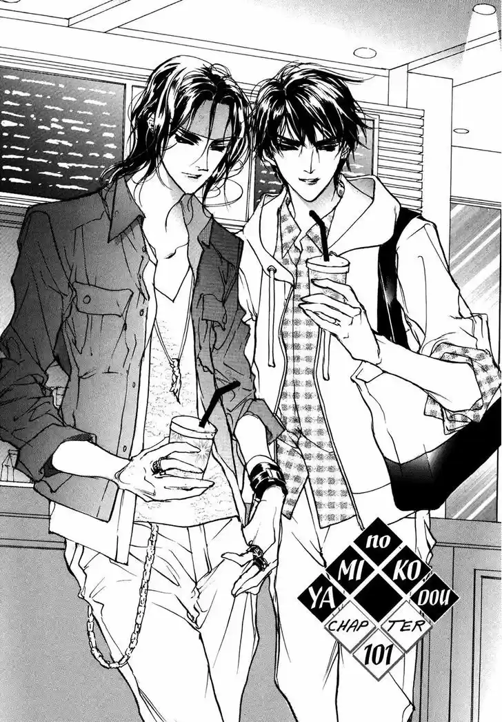 Genwaku no Kodou 101