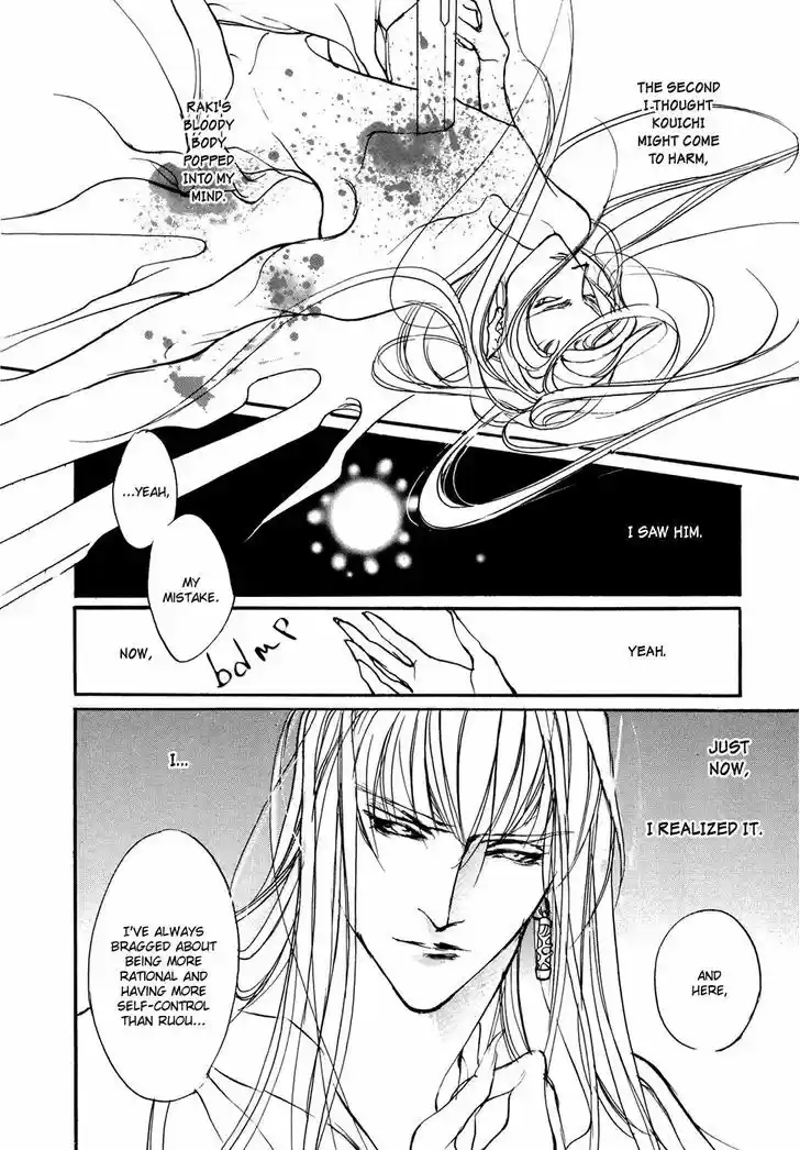 Genwaku no Kodou 101