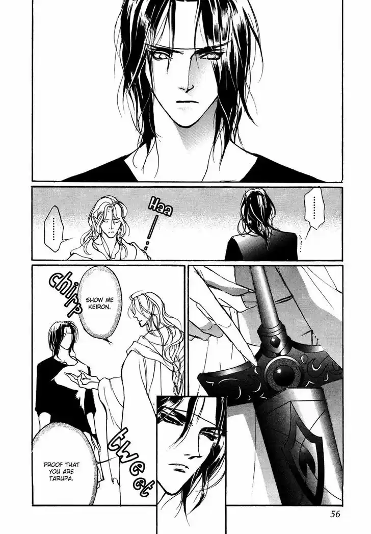 Genwaku no Kodou 101