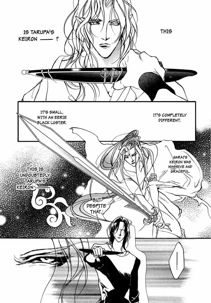 Genwaku no Kodou 101