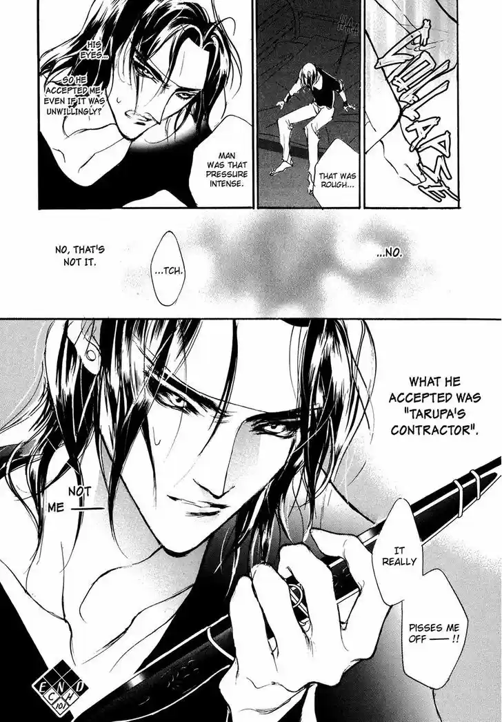 Genwaku no Kodou 101