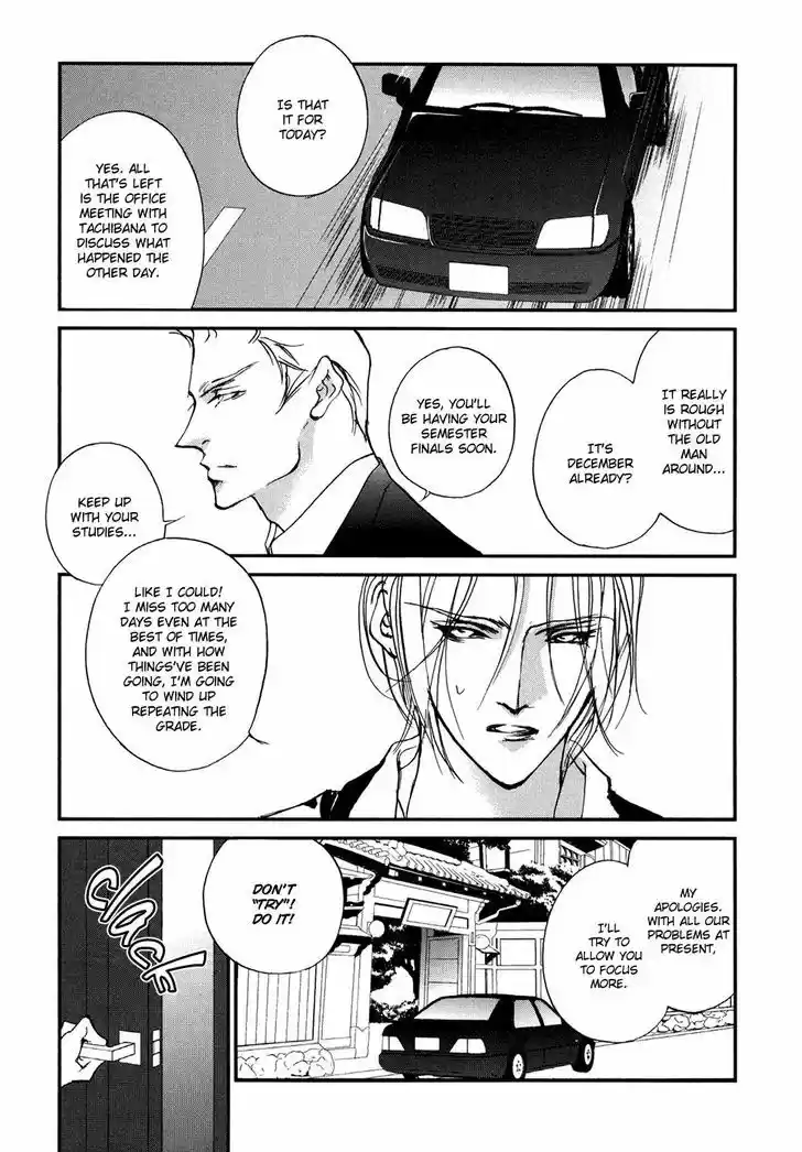 Genwaku no Kodou 102