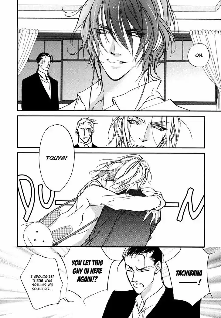 Genwaku no Kodou 102