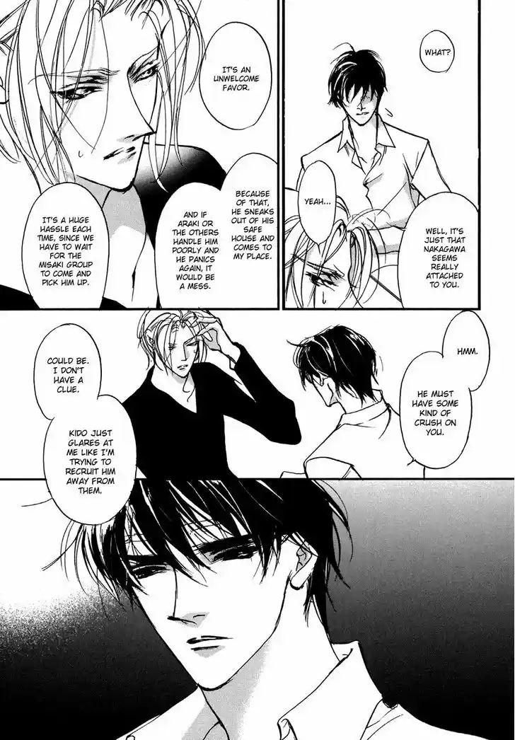 Genwaku no Kodou 102