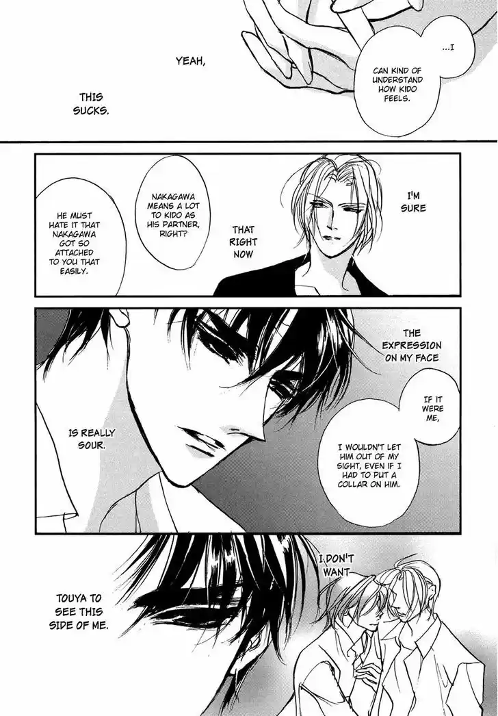 Genwaku no Kodou 102