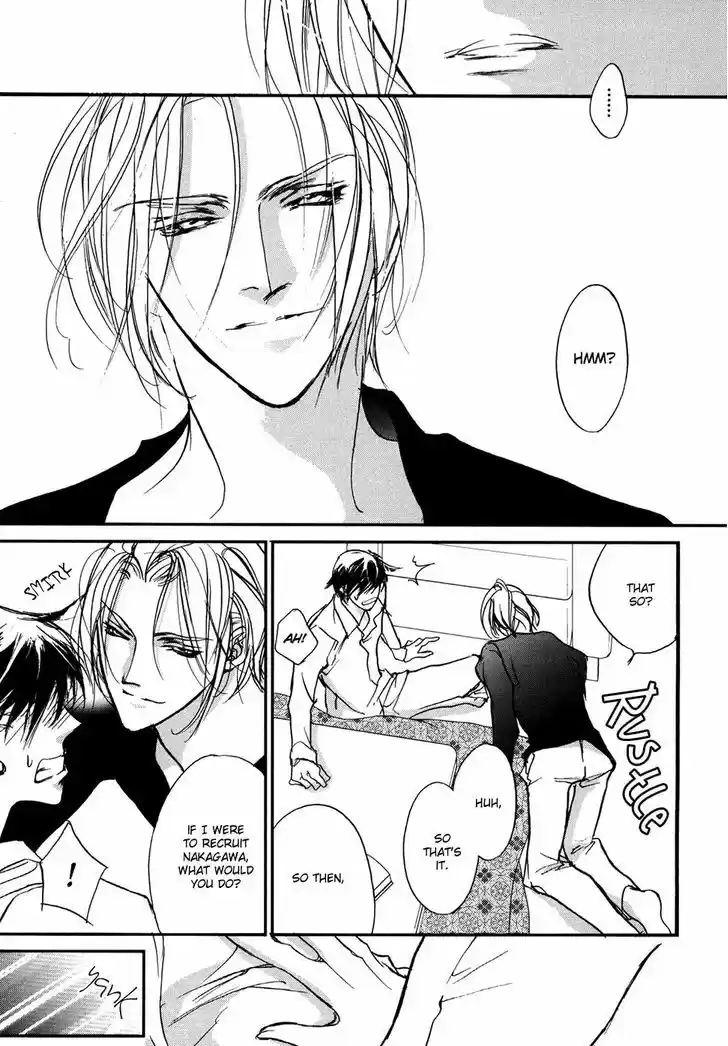 Genwaku no Kodou 102