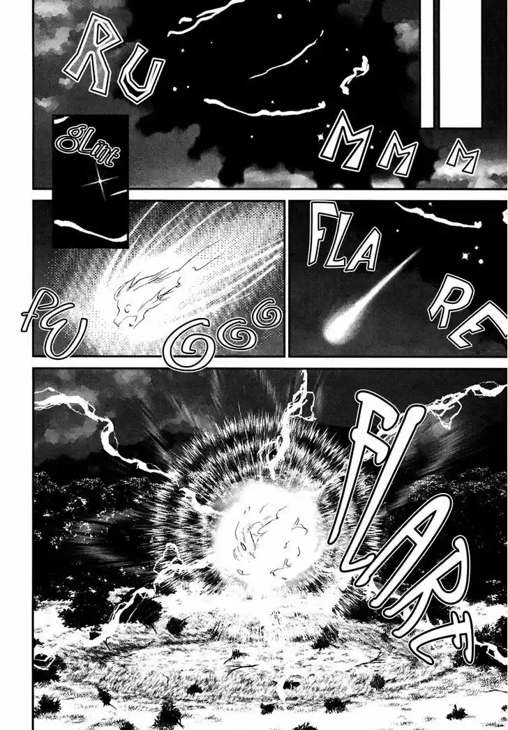 Genwaku no Kodou 102