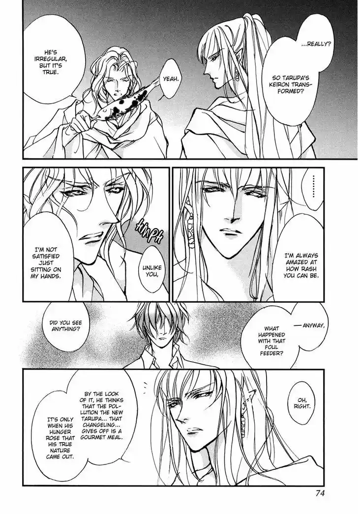 Genwaku no Kodou 102