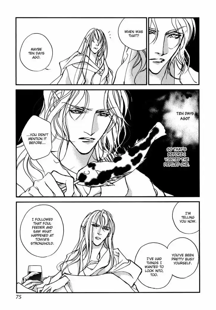 Genwaku no Kodou 102