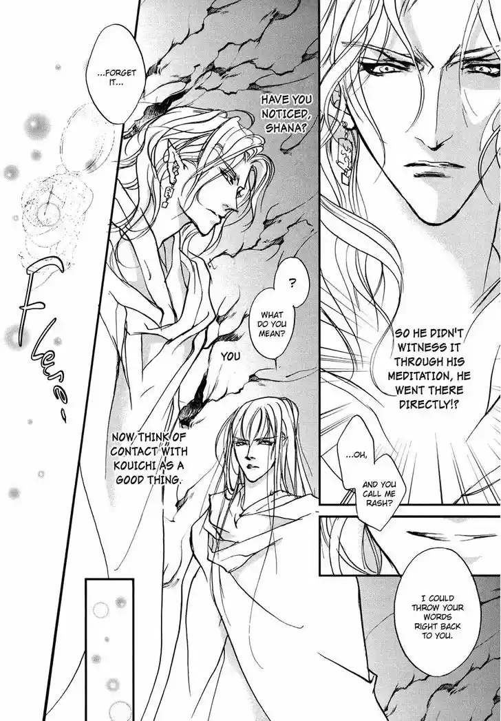 Genwaku no Kodou 102