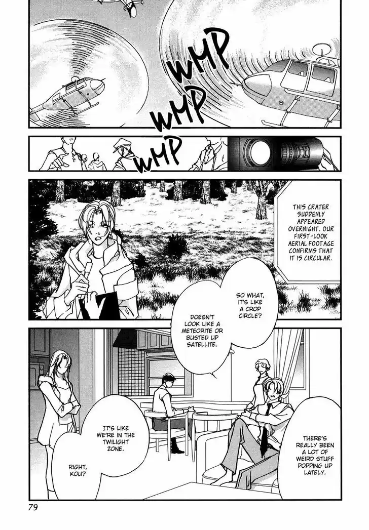 Genwaku no Kodou 102