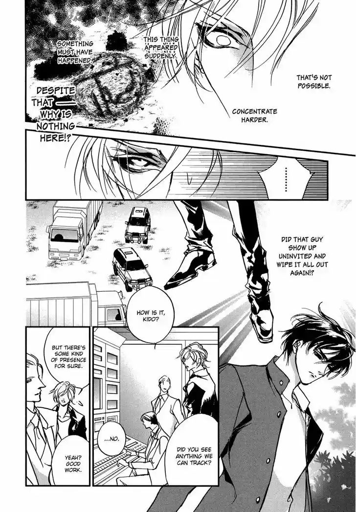 Genwaku no Kodou 102