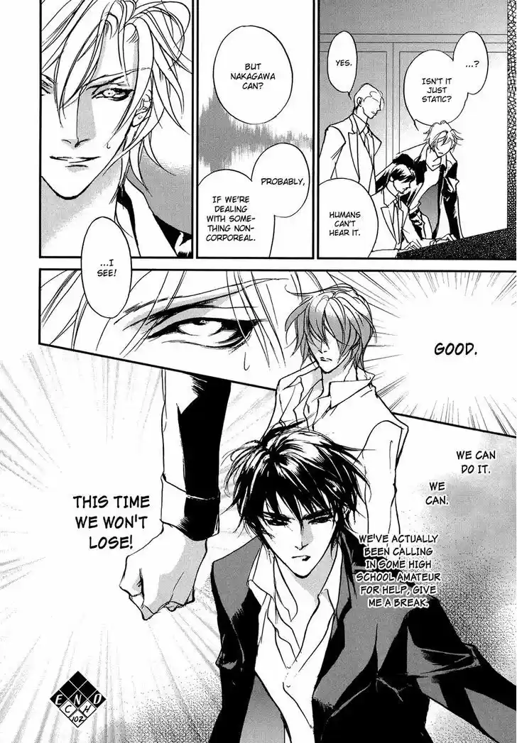 Genwaku no Kodou 102