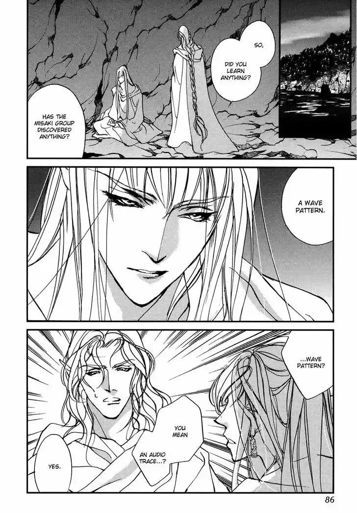 Genwaku no Kodou 103