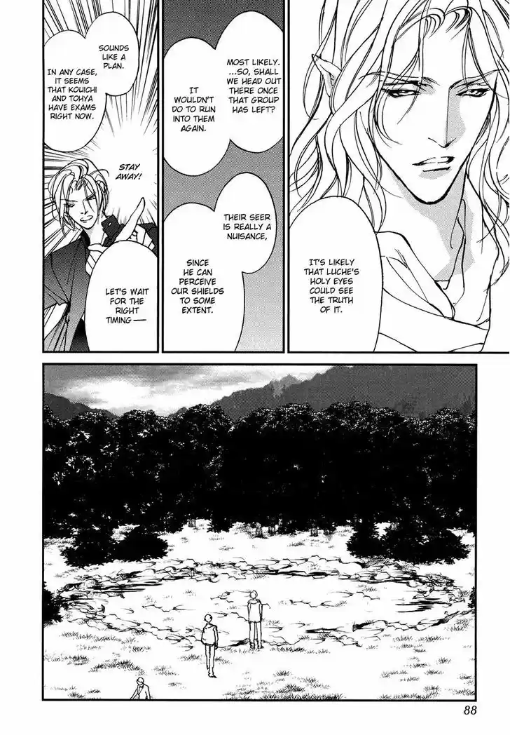 Genwaku no Kodou 103