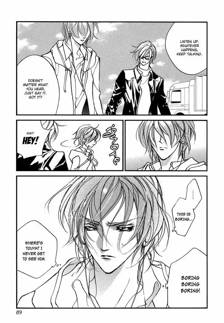 Genwaku no Kodou 103