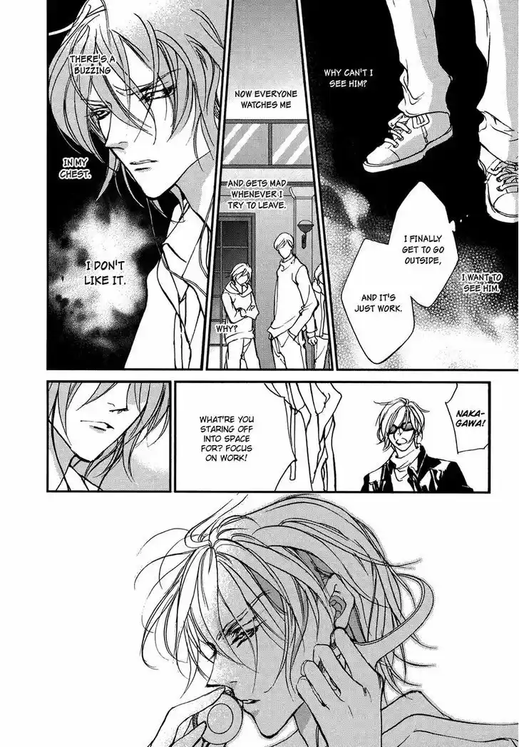 Genwaku no Kodou 103