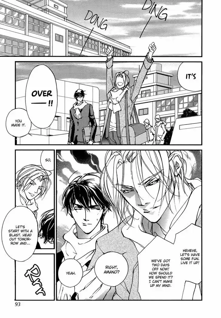 Genwaku no Kodou 103