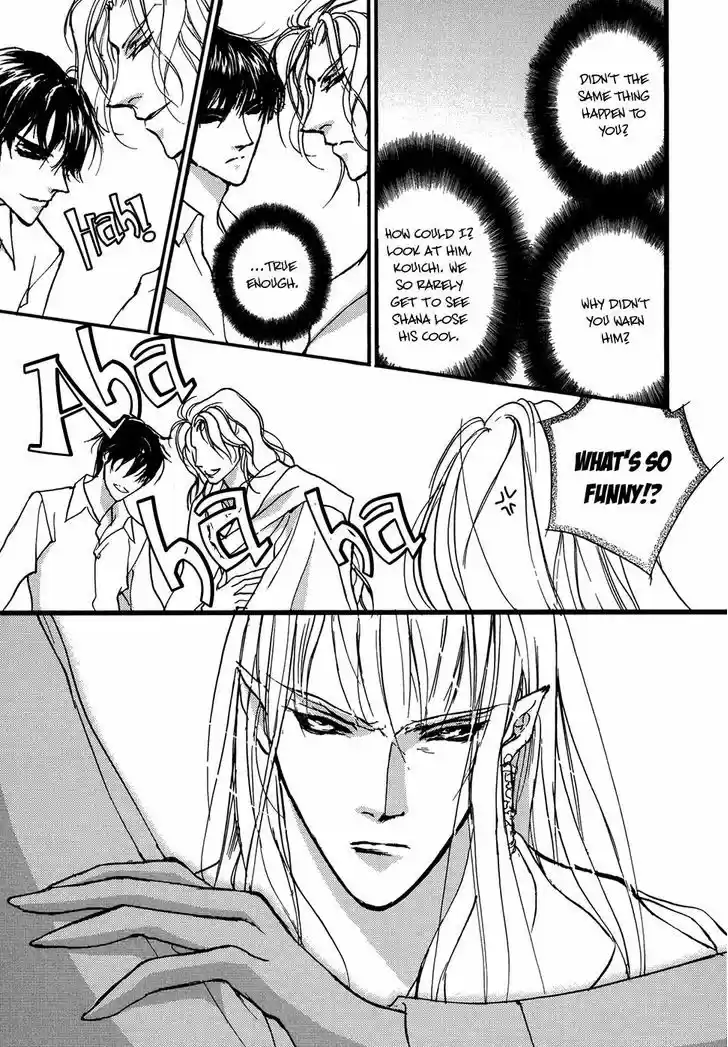 Genwaku no Kodou 103