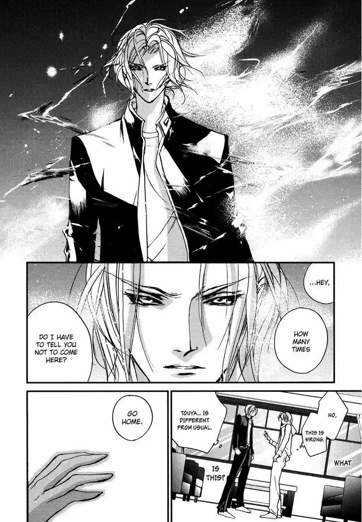 Genwaku no Kodou 103