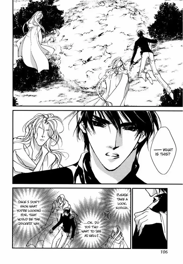 Genwaku no Kodou 103