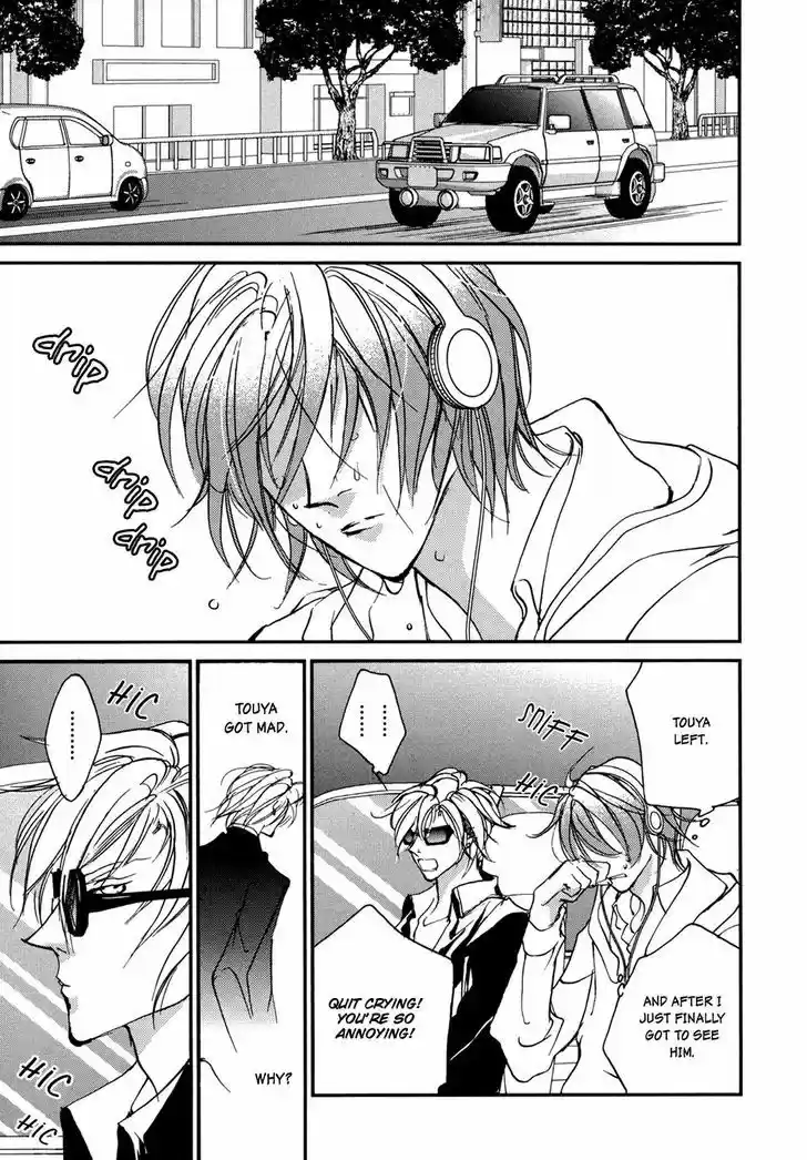 Genwaku no Kodou 103