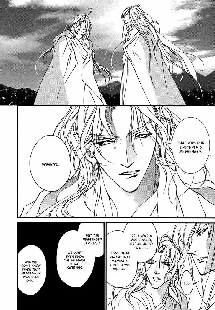 Genwaku no Kodou 103