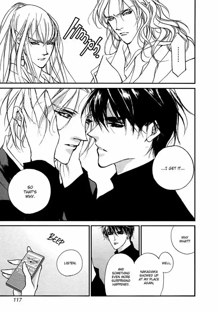 Genwaku no Kodou 103