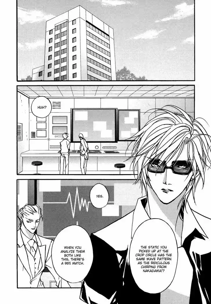 Genwaku no Kodou 104