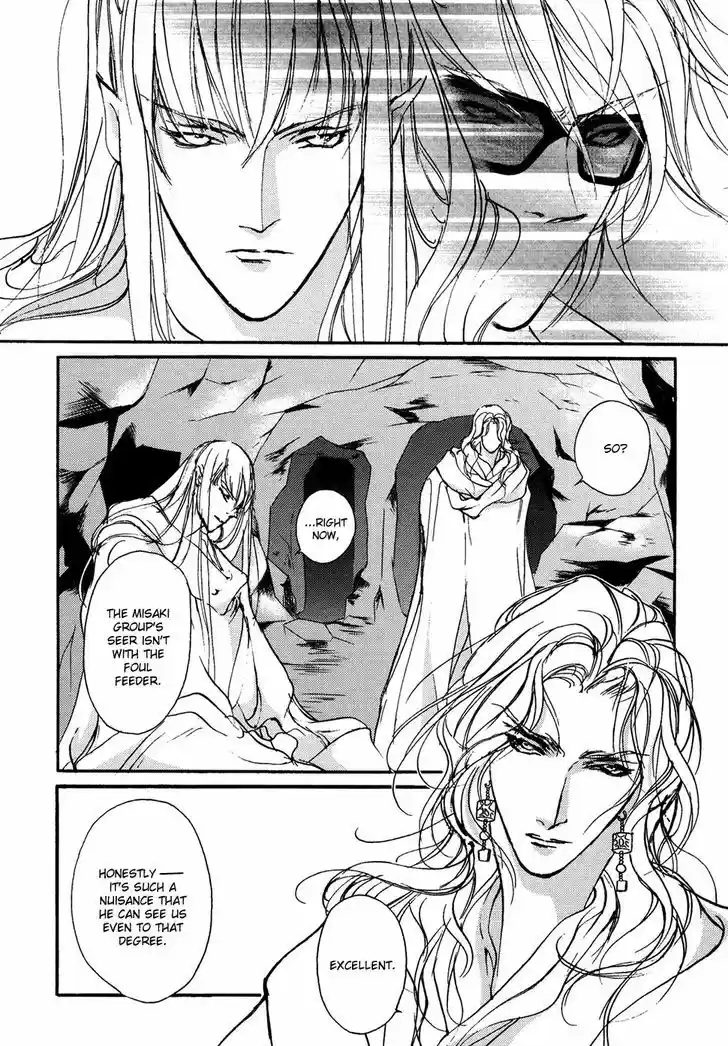 Genwaku no Kodou 104