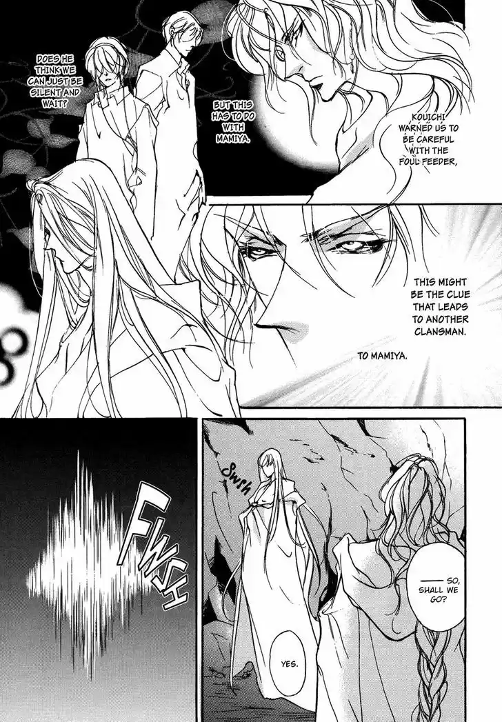 Genwaku no Kodou 104