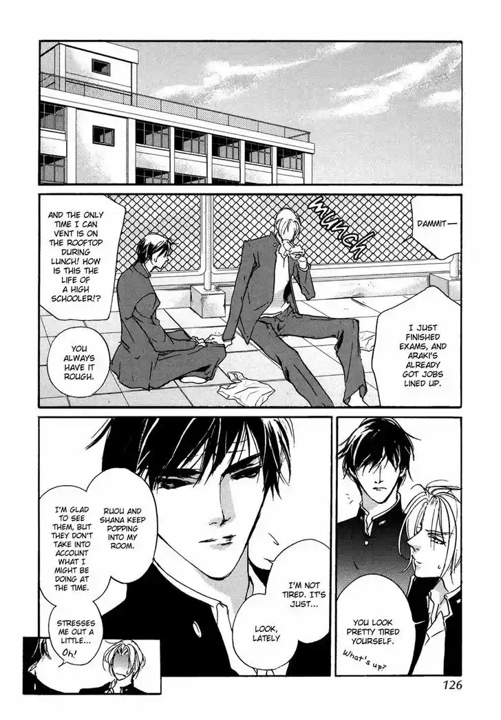 Genwaku no Kodou 104