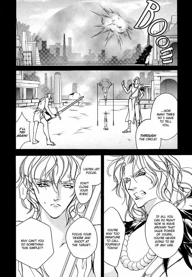 Genwaku no Kodou 104