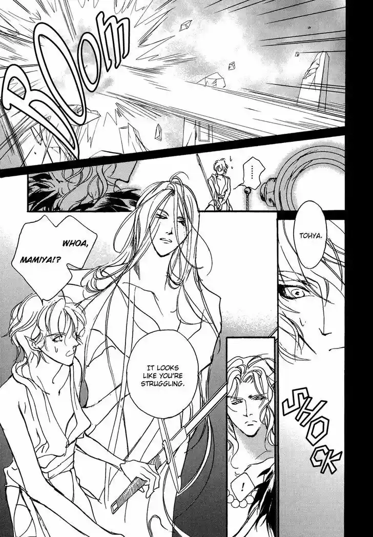 Genwaku no Kodou 104