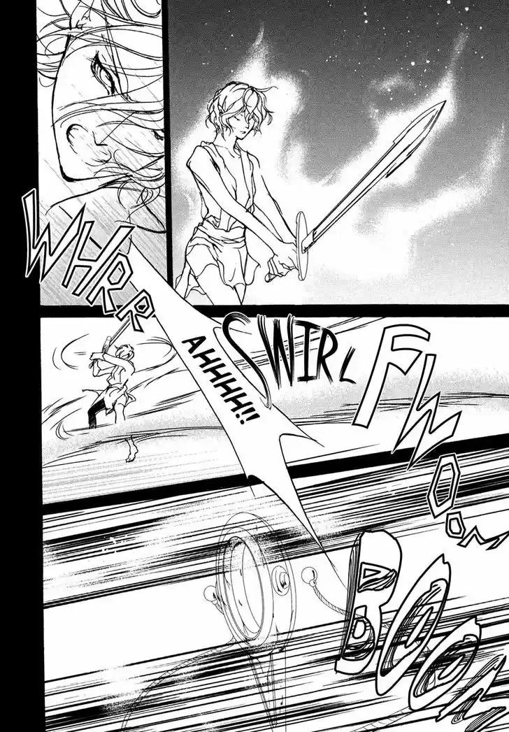 Genwaku no Kodou 104