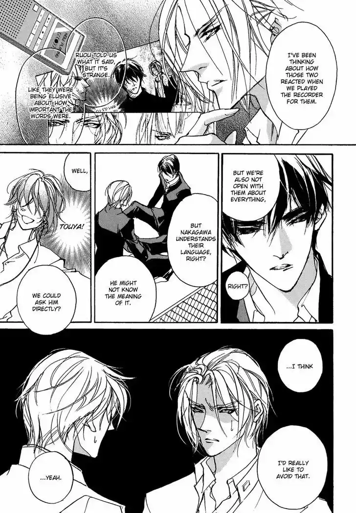 Genwaku no Kodou 104