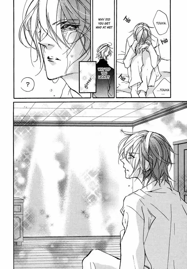 Genwaku no Kodou 104