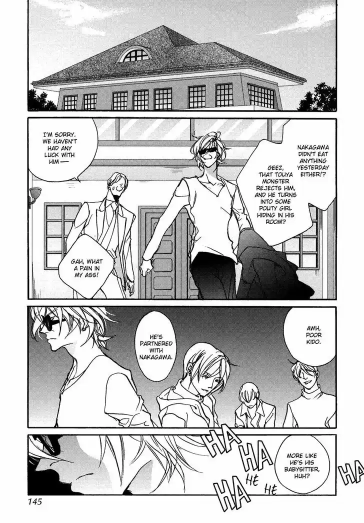 Genwaku no Kodou 104