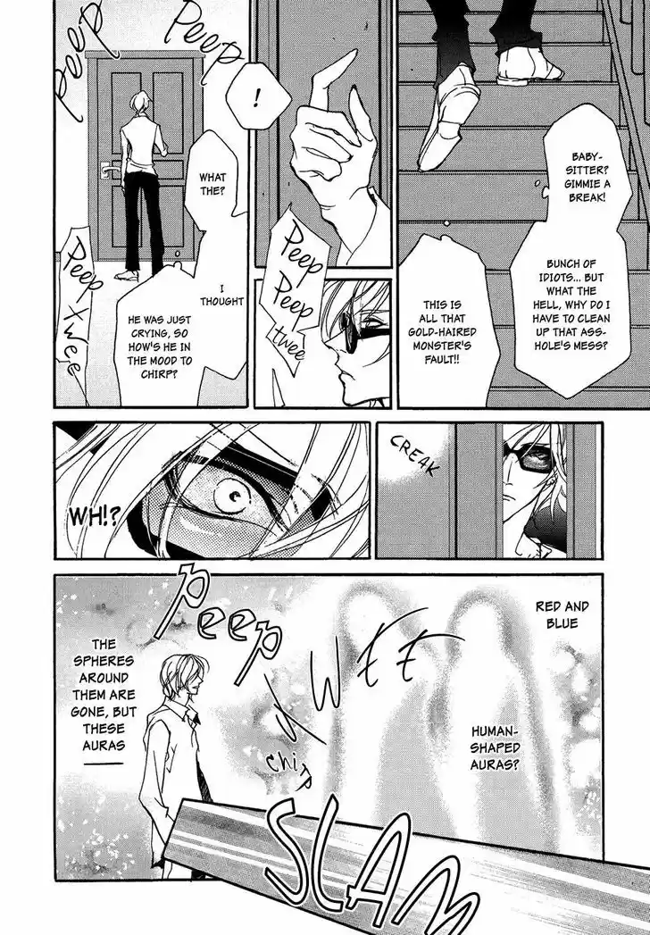 Genwaku no Kodou 104