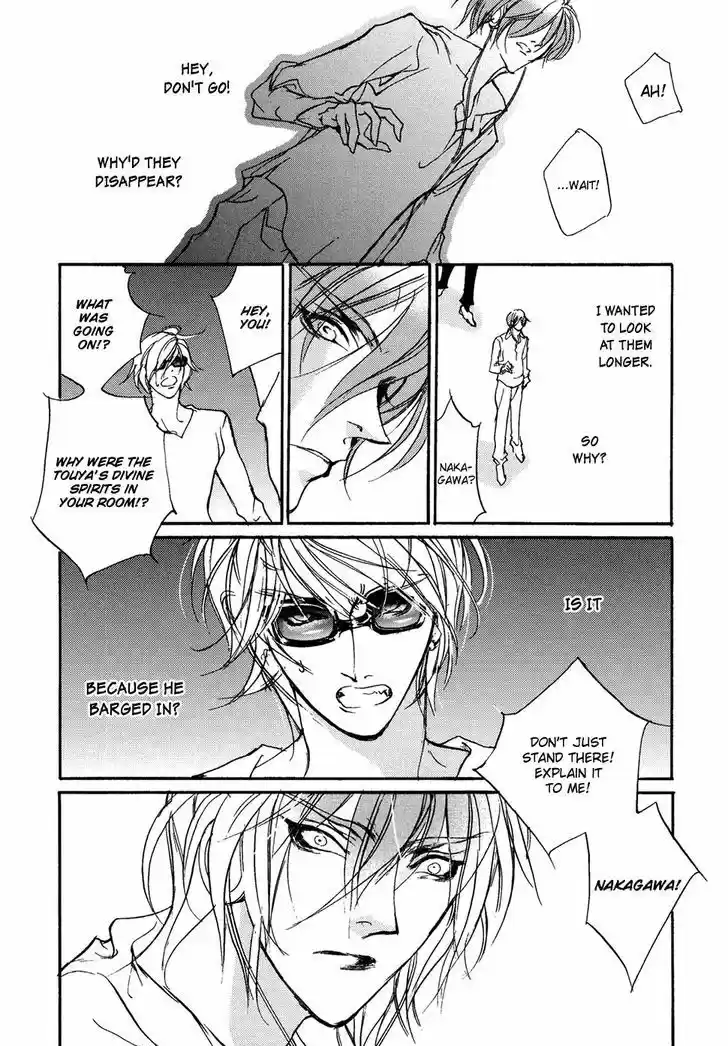 Genwaku no Kodou 104