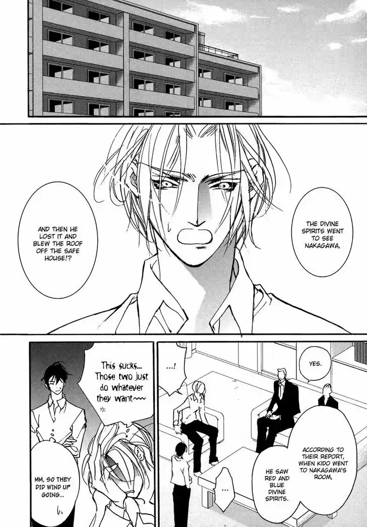 Genwaku no Kodou 104