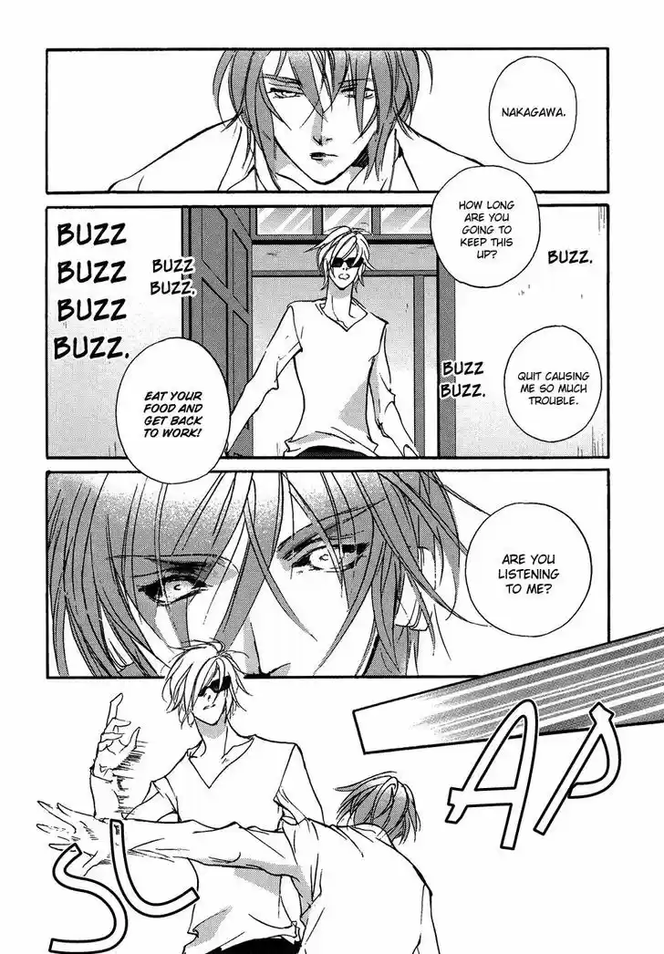 Genwaku no Kodou 104