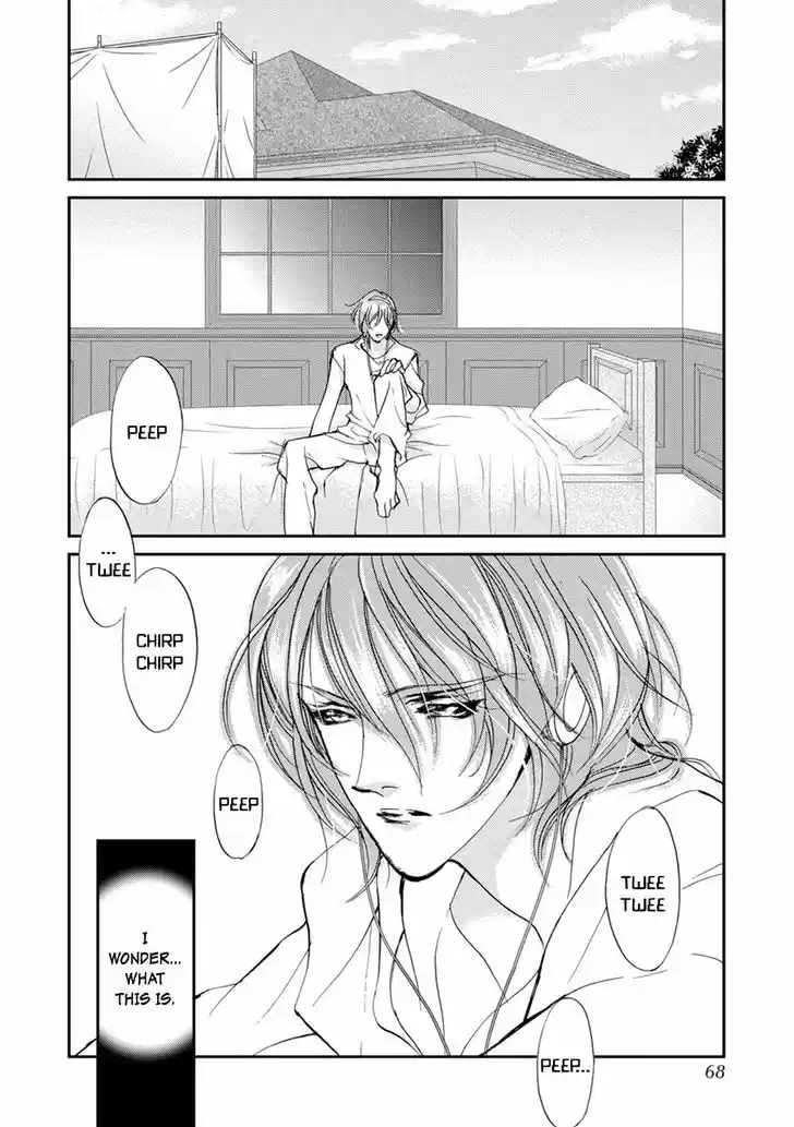 Genwaku no Kodou 108