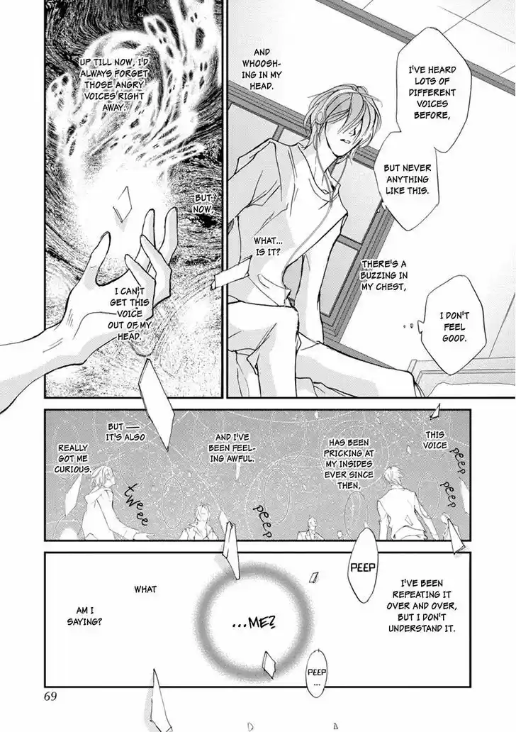 Genwaku no Kodou 108