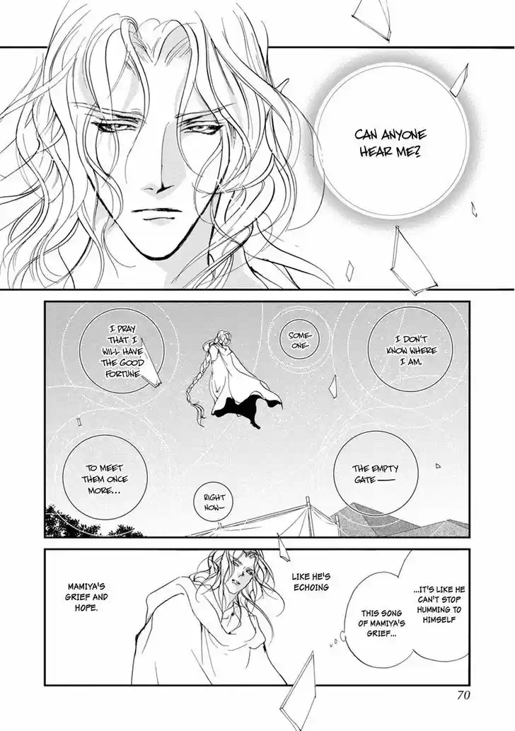 Genwaku no Kodou 108