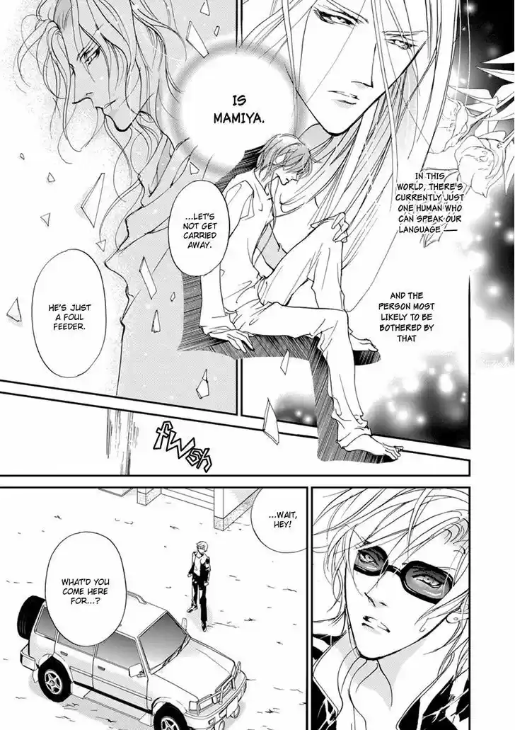 Genwaku no Kodou 108